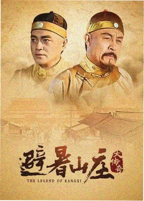 独家影院热播剧集《平行公寓》海报